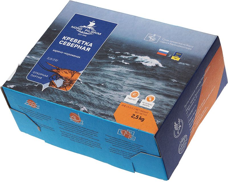 Креветки варено-мороженые северные (Мурманск) коробка 2,5 кг